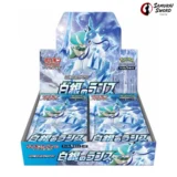 S6H-Silvery Lance Japanese Booster Box