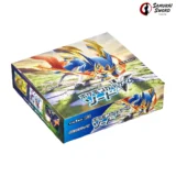 S1W-Sword V Japanese Booster Box