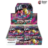 S11-Lost Abyss Japanese Booster Box