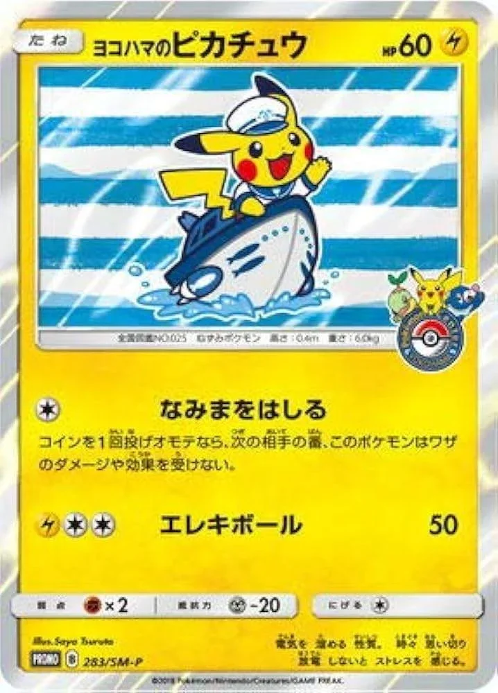 PSA10 Yokohama Pikachu 283/SM-P PROMO