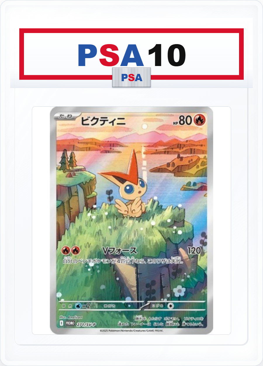 PSA10 Victini P 271/SV-P