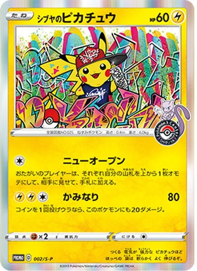 PSA10 Shibuya Pikachu 002/S-P PROMO