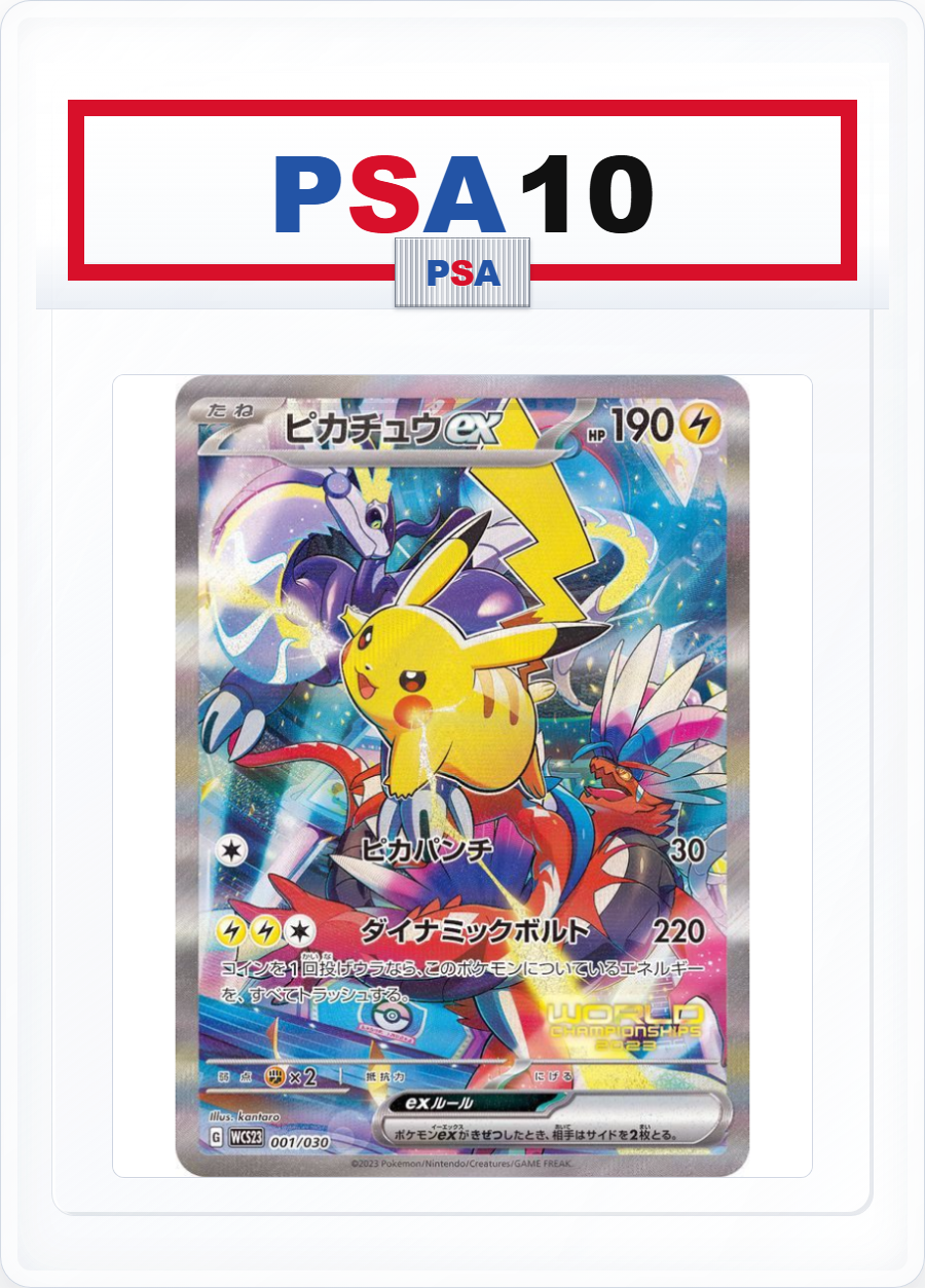 PSA10 Pikachu ex 001/030
