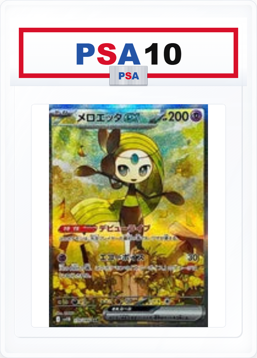 PSA10 Meloetta ex 170/086 SAR