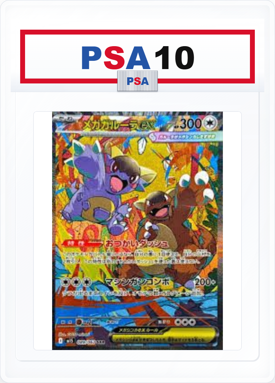 PSA10 MEGA Kangaskhan ex 089/063 SAR