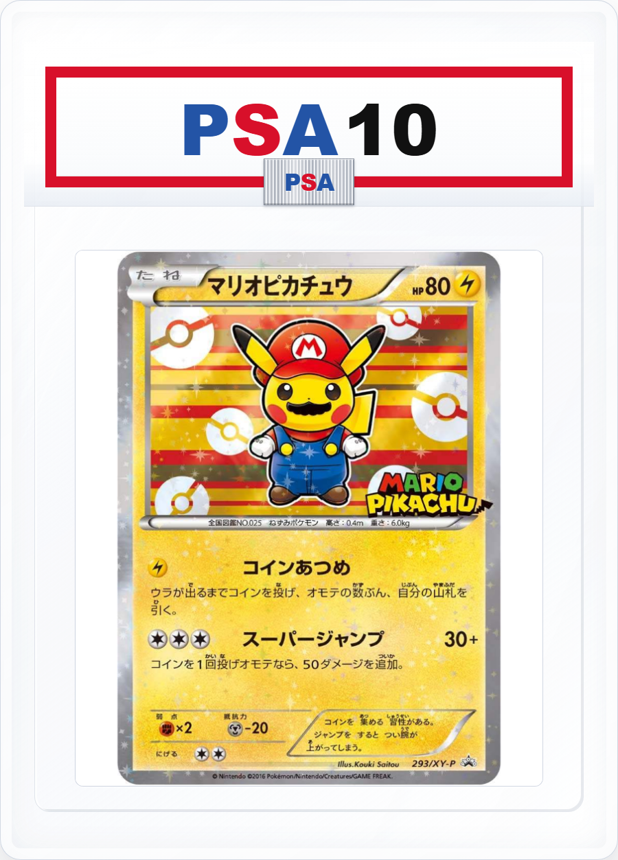 PSA10 Mario Pikachu 293/XY-P PROMO