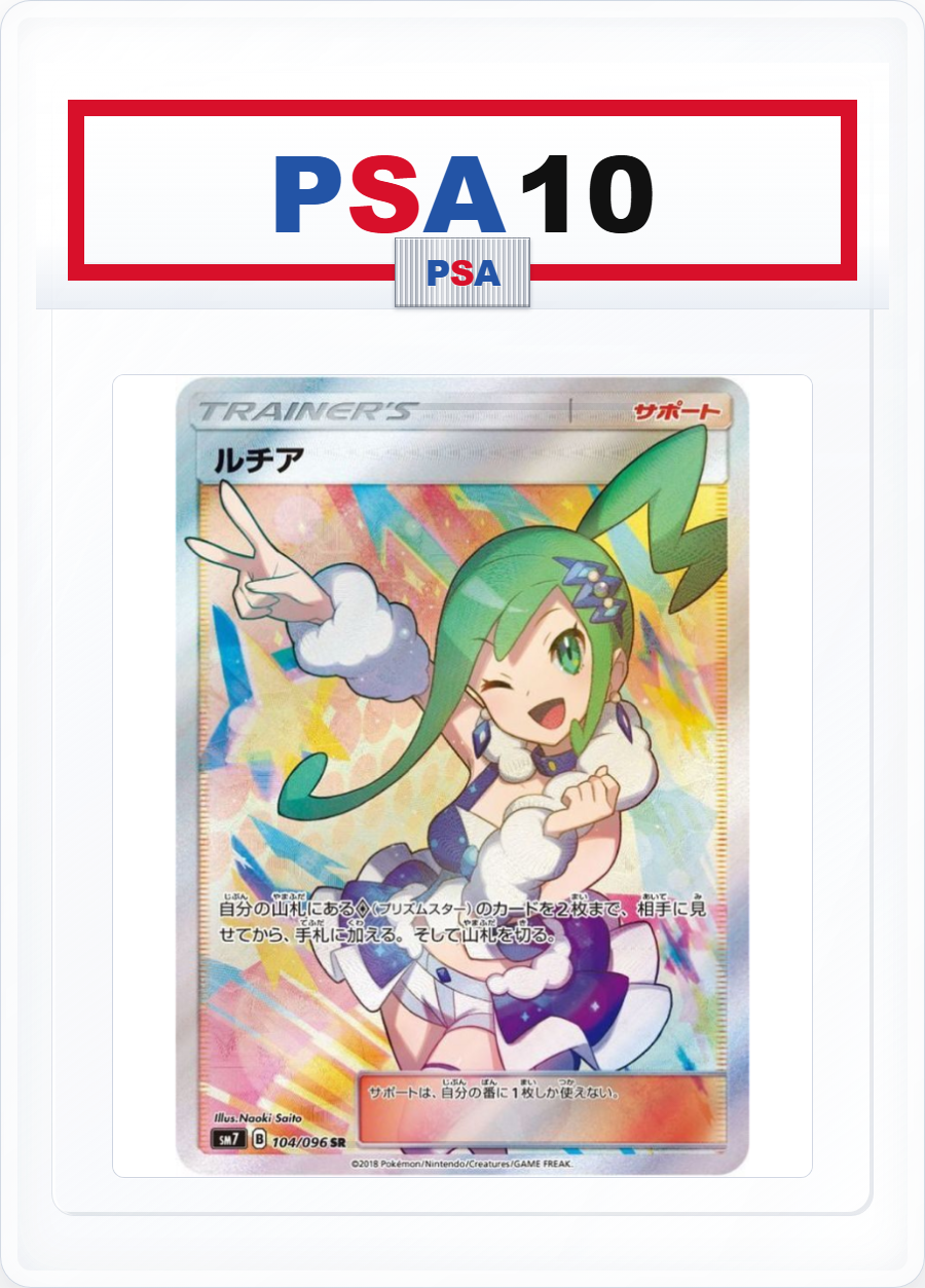 PSA10 Lisia 104/096 SR