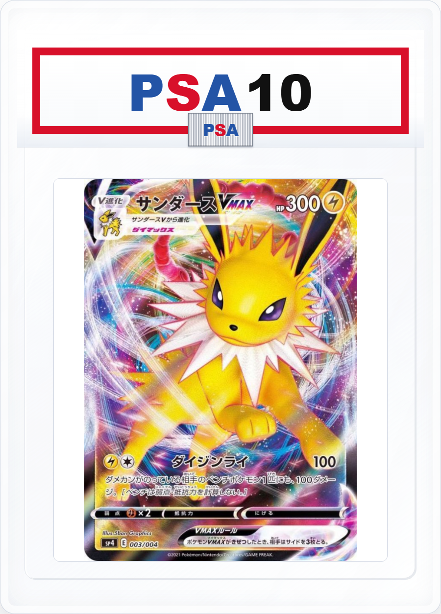 PSA10 Jolteon VMAX 003/004