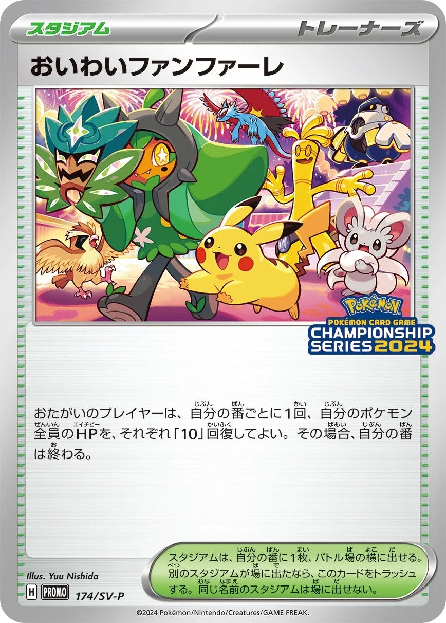 PSA10 Celebrate Fanfare P 174/SV-P