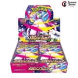 M1S-Mega Symphonia Japanese Booster Box