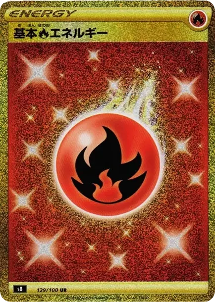 PSA10 Basic Fire Energy UR[S8 129/100](Expansion Pack "Fusion Arts") PSA 10