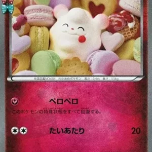 PSA10 Swirlix C :1ED [CP3 023/032](Concept Pack "Pokekyun Collection")