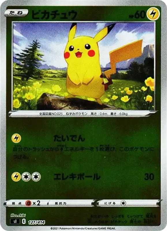 PSA 10 graded Pikachu Mirror SI 127/414 from Start Deck 100