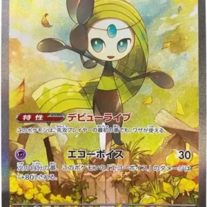 PSA10 Meloetta ex 170/086 SAR
