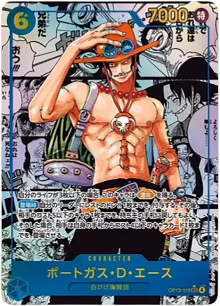 PSA10 Portgas.D.Ace SEC-SP (Comic Parallel) [OP13-119](Booster Pack "CARRYING ON HIS WILL") PSA 10