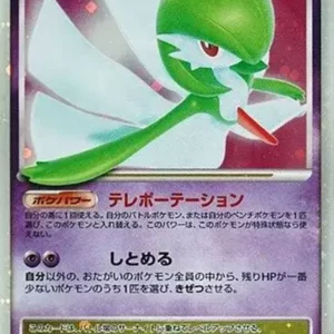 PSA10 Gardevoir LV.X :1ED [DP4](Expansion Pack "Dawn Run")