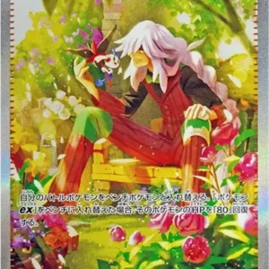 PSA10 AZ's Tranquility SAR [M4 118/083](Expansion Pack "Ninja Spinner")
