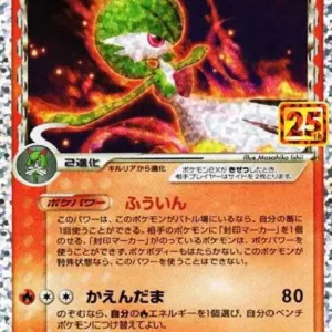 PSA10 Gardevoir ex Delta Species P 015/025
