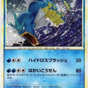 PSA10 Gyarados [CLK 007/032](Pokemon Card Game Classic)
