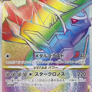 PSA10 Origin Forme Dialga VSTAR HR[S10D 082/067](Expansion Pack"Time Gazer")