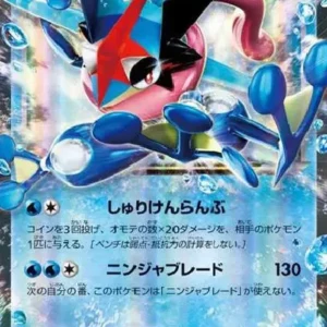 PSA10 Ash Greninja EX: PROMO[XY-P 218](Next Generation World Hobby Fair '16 Winter Visitors Distributed Items)