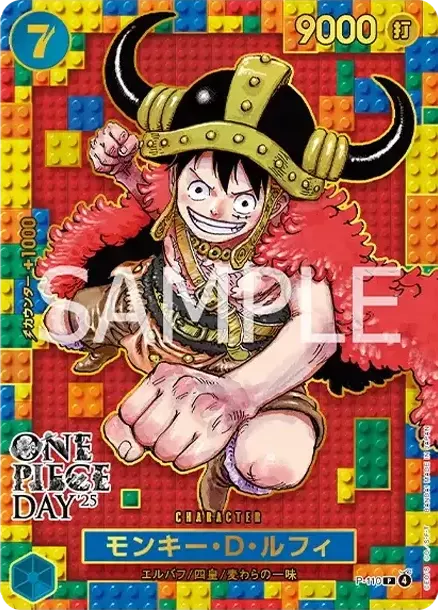 PSA10 Monkey.D.Luffy P [P-110](Premium Card Collection 
