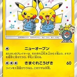 PSA10 Manzai play Pikachu 407/SM-P PROMO