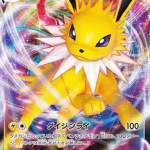 PSA10 Jolteon VMAX 003/004