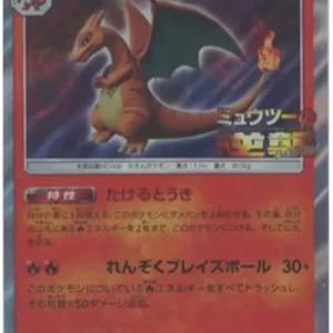 PSA10 Charizard: PROMO[SM-P 366](SM-P Promotional cards)