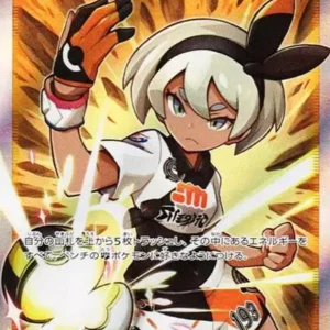 PSA10 Bea 261/184 SR