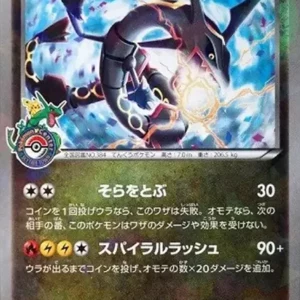 PSA10 | 日本TCG系列- Samurai Sword Tokyo
