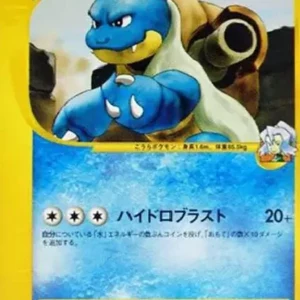 PSA10 Clair's Blastoise :1ED [VS 046/141](Half Deck "Leaders Pokemon Water Flame / Grass and Thunder / Fighting Super & Movie Limited Edition")