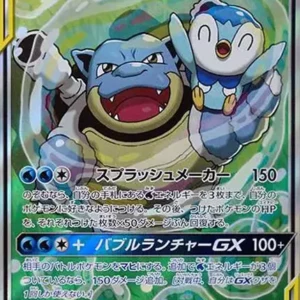 PSA10 Blastoise & Piplup GX SR 070/064 SA