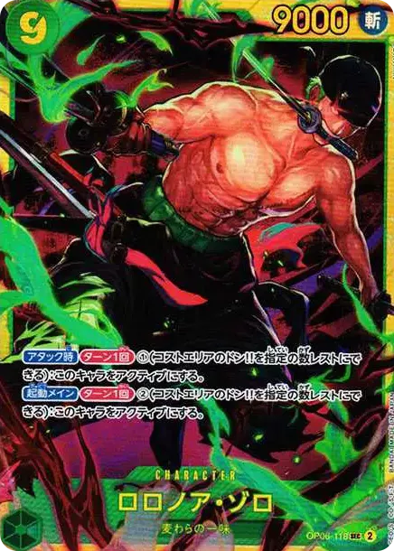 PSA10 Roronoa Zoro SEC [OP06-118] (Booster Pack Wings of Captain
