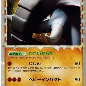 PSA10 Donphan :1ED [L1-H 046/070](Expansion Pack "HeartGold Collection")