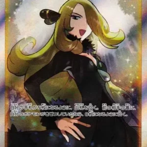 PSA10 Cynthia’s Ambition 114/100 SR