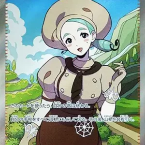 PSA10 Katy 097/078 SR