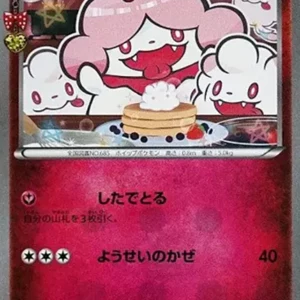 PSA10 Slurpuff U :1ED [CP3 024/032](Concept Pack "Pokekyun Collection")