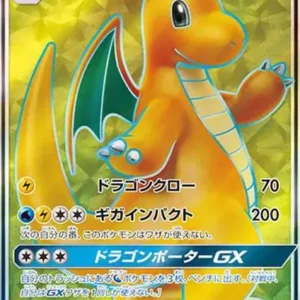 PSA10 Dragonite GX SR[SM6a 056/053](Enhanced Expansion Pack "Dragon Storm")