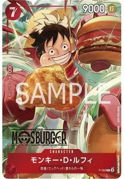 PSA10 Monkey.D.Luffy P [P-080](Promotional Card "Mos Burger Collaboration Lucky Bag") PSA 10
