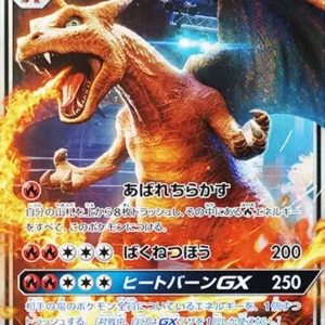 PSA10 Charizard GX RR [SMP2 007/024](Movie Special Pack "Detective Pikachu")