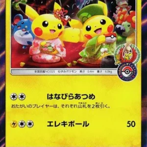 PSA10 Tea Party Pikachu 325/SM-P PROMO