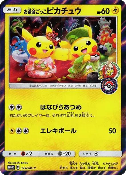 PSA 10 Tea Party Pikachu, SM-P 325, campagna Pokemon Center KYOTO