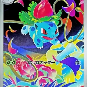 PSA10 Ivysaur 065/063 AR