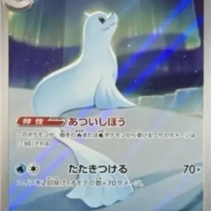 PSA10 Dewgong AR [M2 084/080](Expansion Pack "Inferno X")