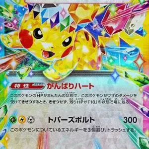 Pikachu Cards: Japanese Singles & PSA 10 | Samurai Sword Tokyo