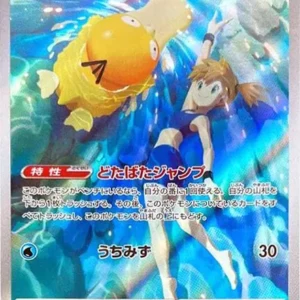 PSA10 | 日本TCG系列- Samurai Sword Tokyo