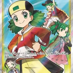 PSA10 Copycat 079/067 SR