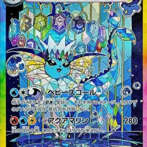 PSA10 Vaporeon ex 205/187 SAR