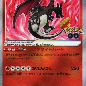 PSA10 Radiant Charizard K[S10b 011/071](Enhanced Expansion Pack "Pokemon GO") 011/071